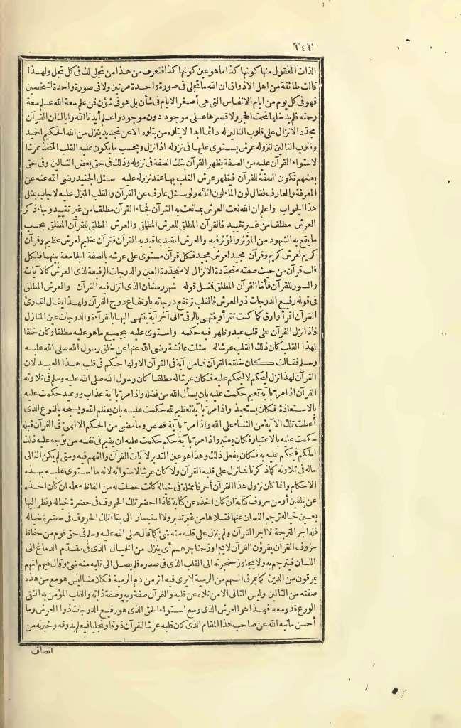 futmak.com - Page 144 - from part Three of the first Boulaq edition